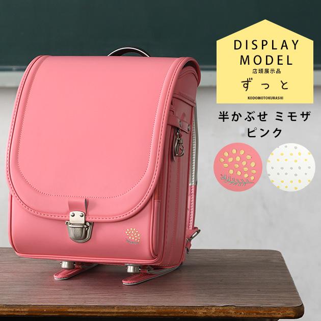 展示品アウトレット 30%OFF】 フィットちゃん 女の子 軽量 ピンク