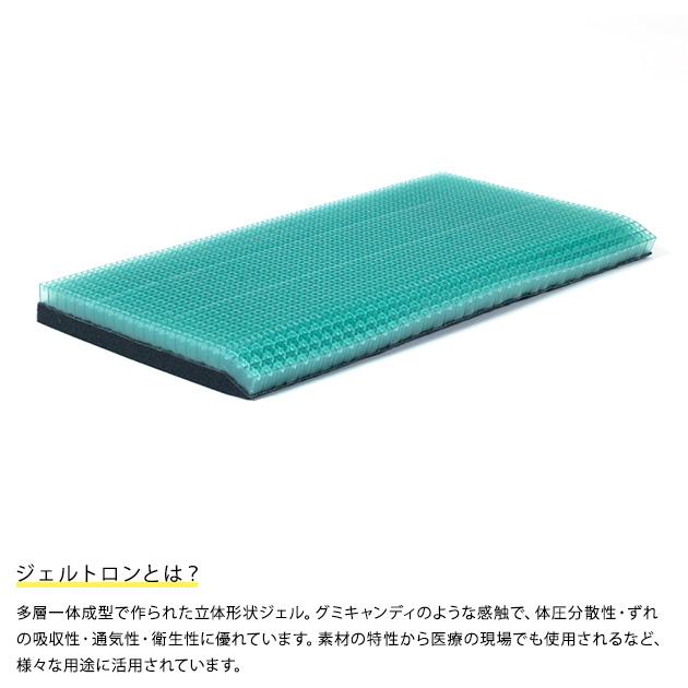 枕 まくら 肩こり 首こり ジェルトロンピロー スーパーLOW α_2