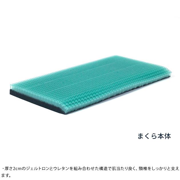 枕 まくら 肩こり 首こり ジェルトロンピロー スーパーLOW α_4