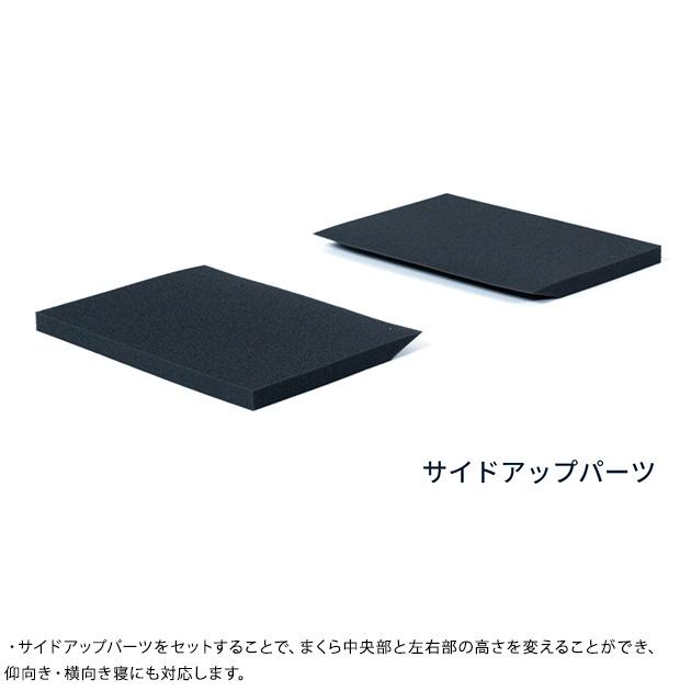 枕 まくら 肩こり 首こり ジェルトロンピロー スーパーLOW α_7