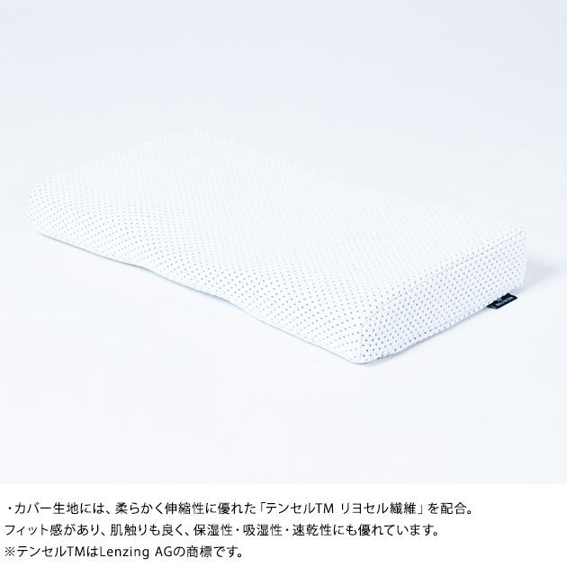 枕 まくら 肩こり 首こり ジェルトロンピロー スーパーLOW α_8