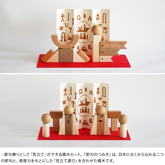 単語の節句飾り 兜飾り 雛人形 コンパクト Oak Village オーク