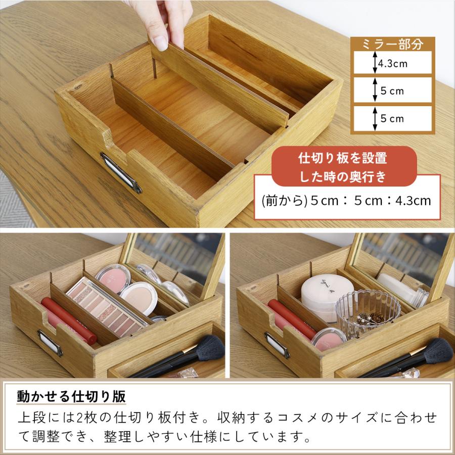 メイクボックス 鏡付き 木製 コスメボックス Wooden Cosme Box メイクボックス 鏡付き 木製 コスメボックス Wooden Cosme Box