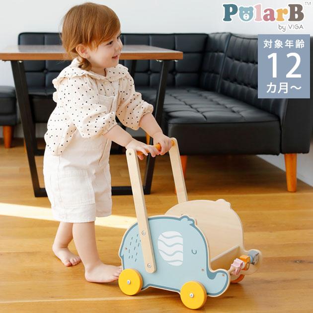PolarB（ポーラービー） 手押し車 赤ちゃん バギー 木製おもちゃ 動物