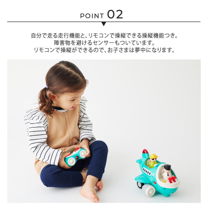 飛行機 ラジコン ベビー 1歳半 かわいい Hola Toys オラトイズ 音が
