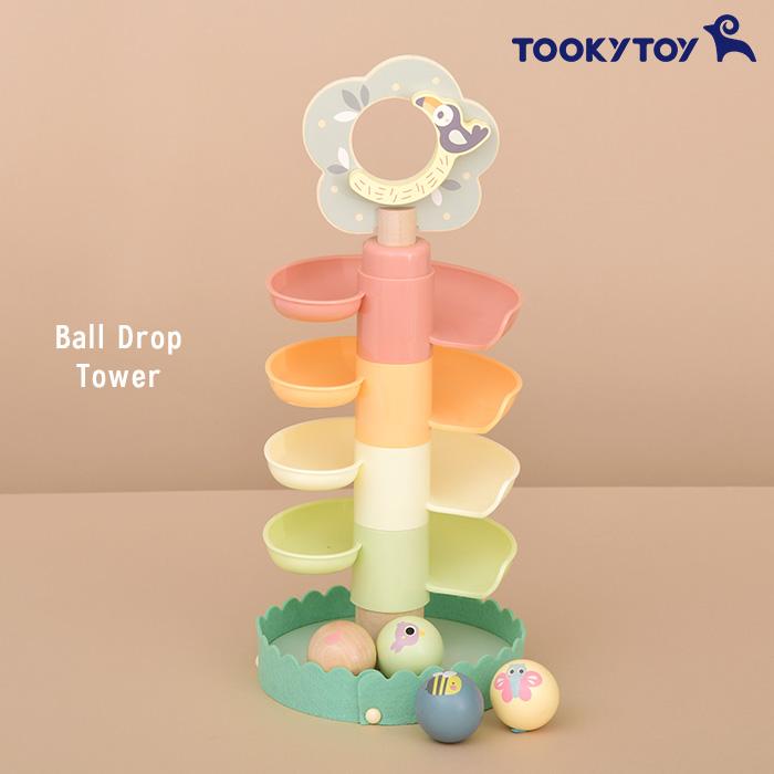 スロープトイ 木のおもちゃ 知育玩具 モンテッソーリ 赤ちゃん 1歳 2歳