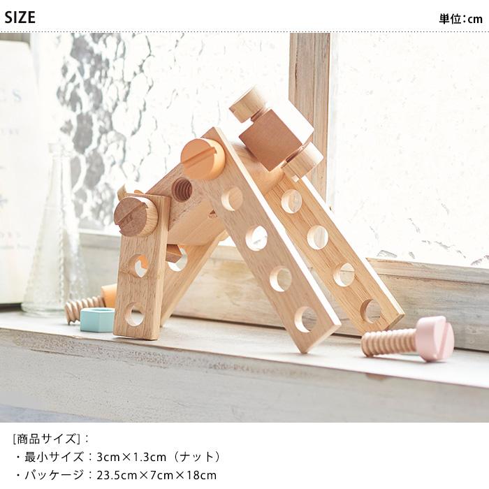 木のおもちゃ 3歳 4歳 5歳 知育玩具 木製玩具 男の子 女の子 ニチガン