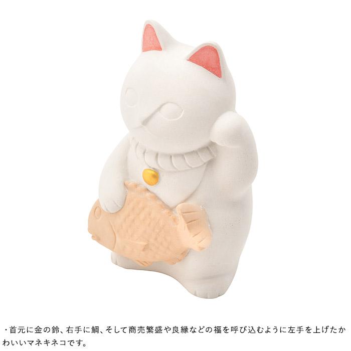 招き猫 置物 おしゃれ かわいい 小さい ミニサイズ 日本製 珪藻土 soil