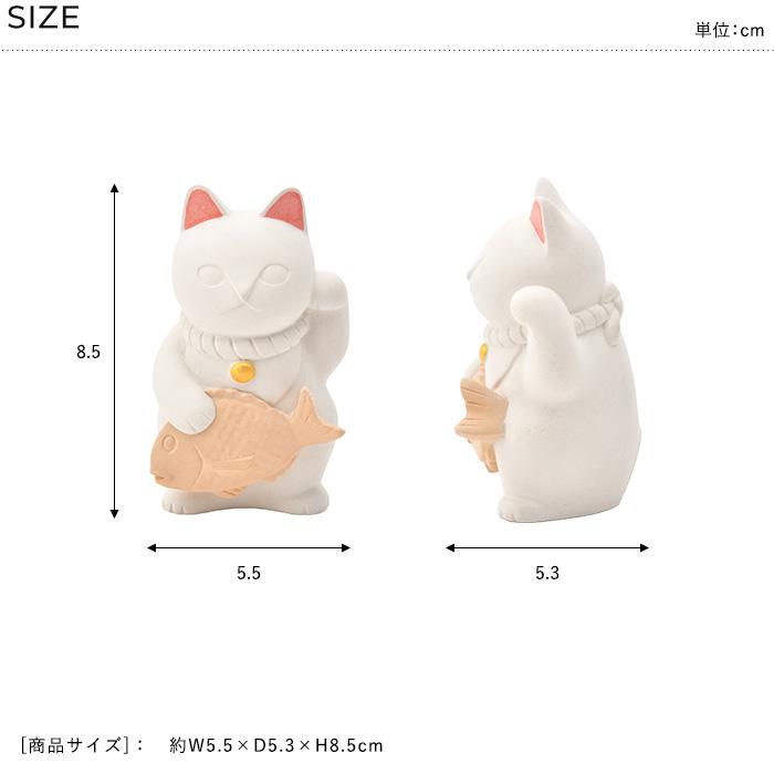 招き猫 置物 おしゃれ かわいい 小さい ミニサイズ 日本製 珪藻土 soil