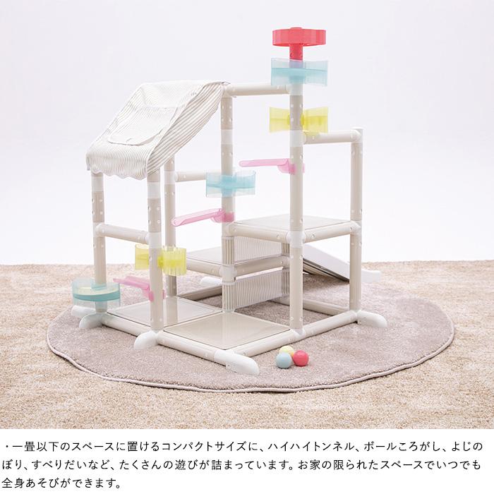ジャングルジム 室内遊具 大型遊具 プレイジム ides アイデス ムゲン