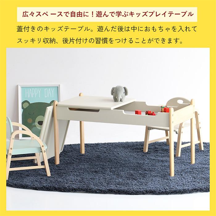 キッズテーブル　子供机　オーダーメイド可能 キッズプレイテーブル Nocco(ノッコ) ヤマソロ | ヤマソロ公式