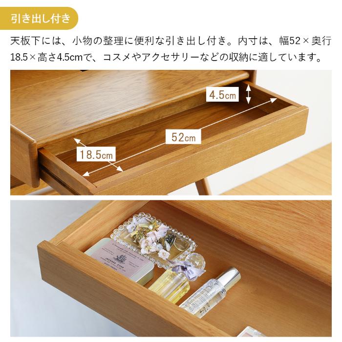 ドレッサー 鏡台 3面鏡 スツール付き 木製 オーク Herit. ヘリット