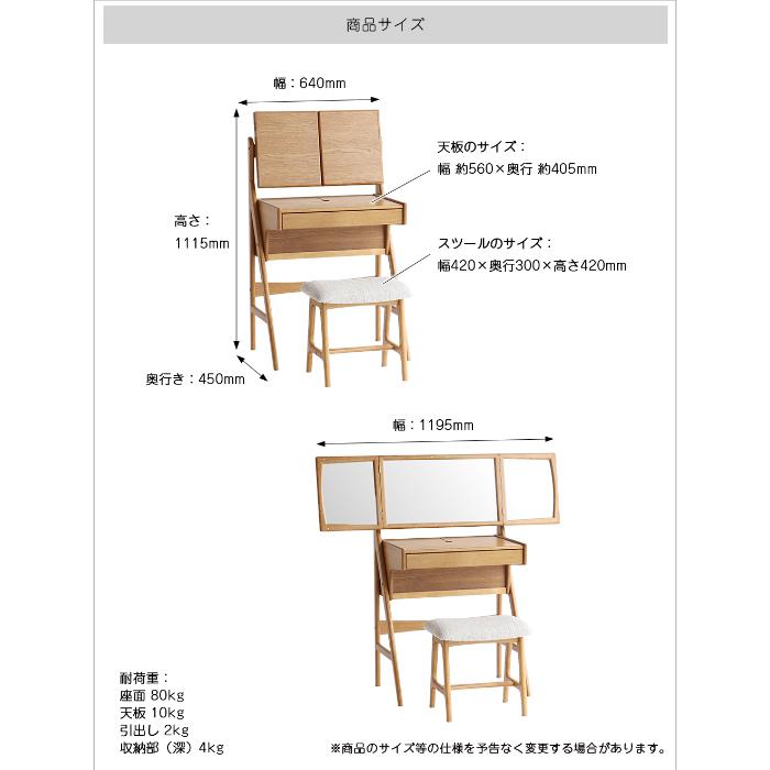 ドレッサー 鏡台　三面鏡　椅子付　ナチュラルウッド ドレッサー 鏡台 三面鏡 椅子付 ナチュラルウッド ドレッサー 鏡台