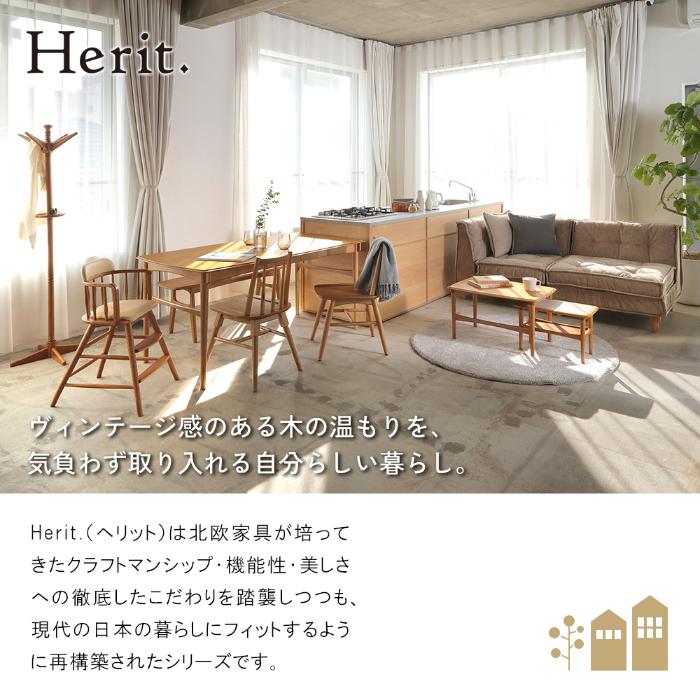 ドレッサー 鏡台 3面鏡 スツール付き 木製 オーク Herit. ヘリット