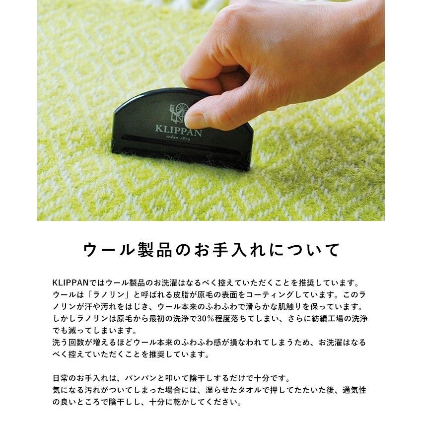 スローケット 厚手 毛布 高級 おしゃれ KLIPPAN クリッパン【正規取扱