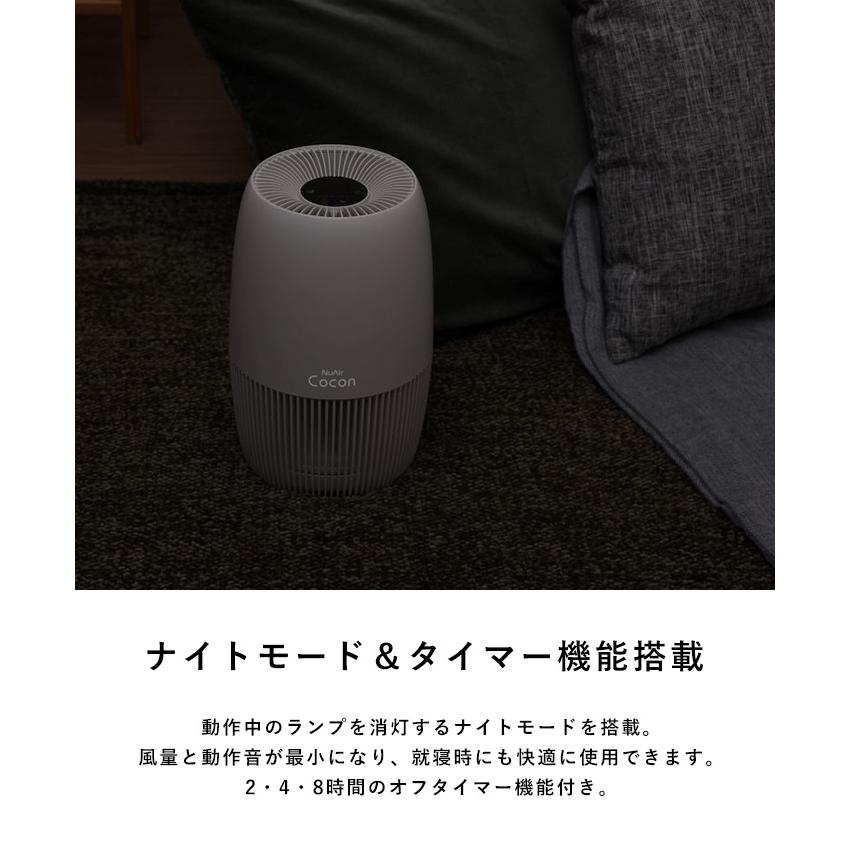 空気清浄機  定価約10万円  使用感あり  動作問題なし GREEN FUNDING - クラウドファンディング