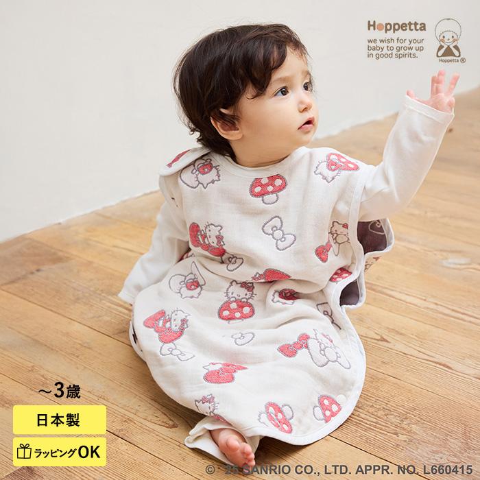 ハローキティ キティちゃん 赤ちゃん 新生児 日本製 HELLO KITTY