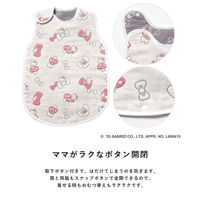 ハローキティ キティちゃん 赤ちゃん 新生児 日本製 HELLO KITTY