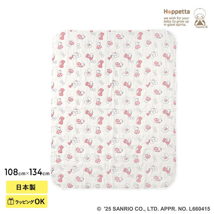 ハローキティ キティちゃん ブランケット 日本製 HELLO KITTY