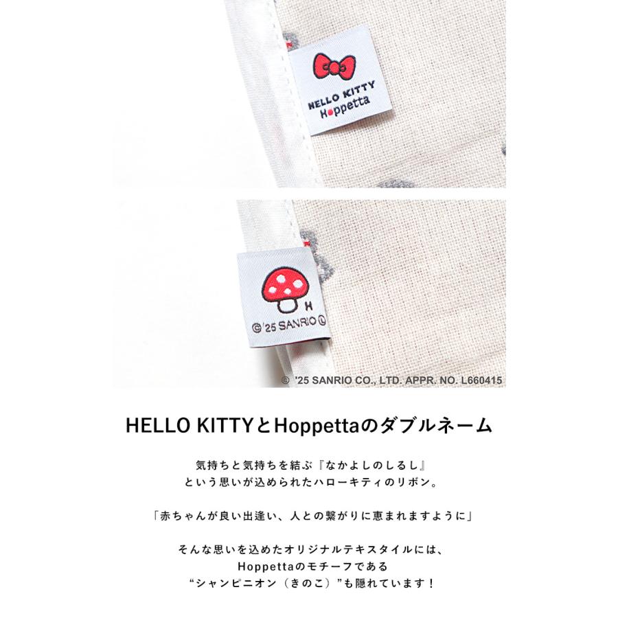 ハローキティ キティちゃん ブランケット 日本製 HELLO KITTY × Hoppetta 6重ガーゼ ケット トドラーサイズ_3