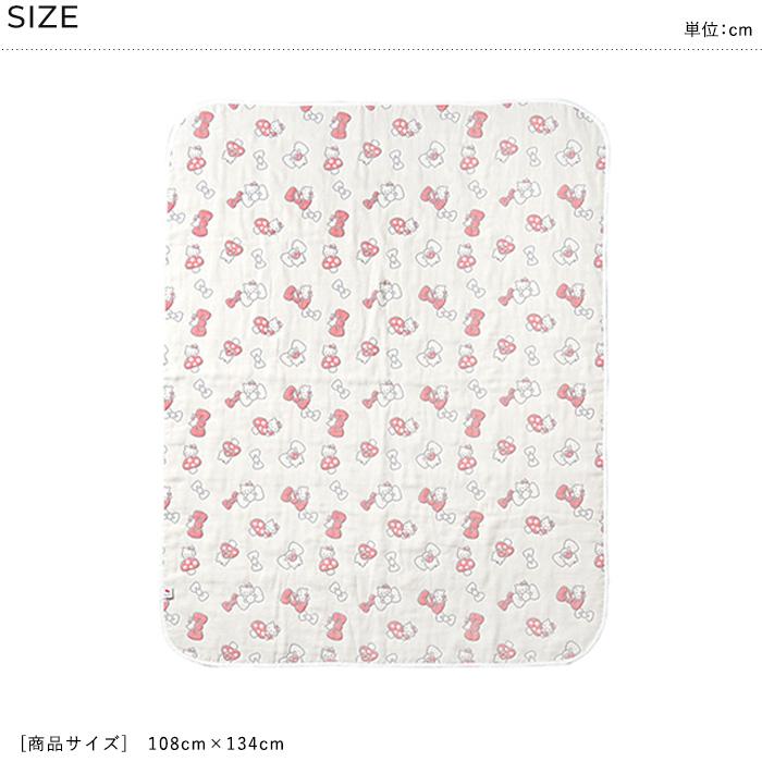 ハローキティ キティちゃん ブランケット 日本製 HELLO KITTY × Hoppetta 6重ガーゼ ケット トドラーサイズ_6