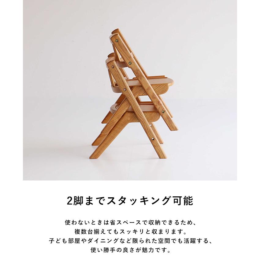 子供用いす 子供用チェア おしゃれ シンプル 北欧 木製 Herit
