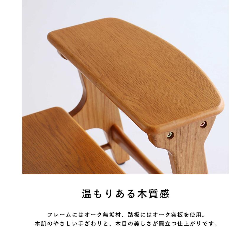 踏み台 子供用 おしゃれ シンプル 北欧 木製 Herit. ヘリット キッズステップ ナチュラルの画像
