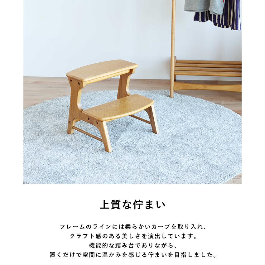 踏み台 子供用 おしゃれ シンプル 北欧 木製 Herit. ヘリット キッズステップ ナチュラルの画像