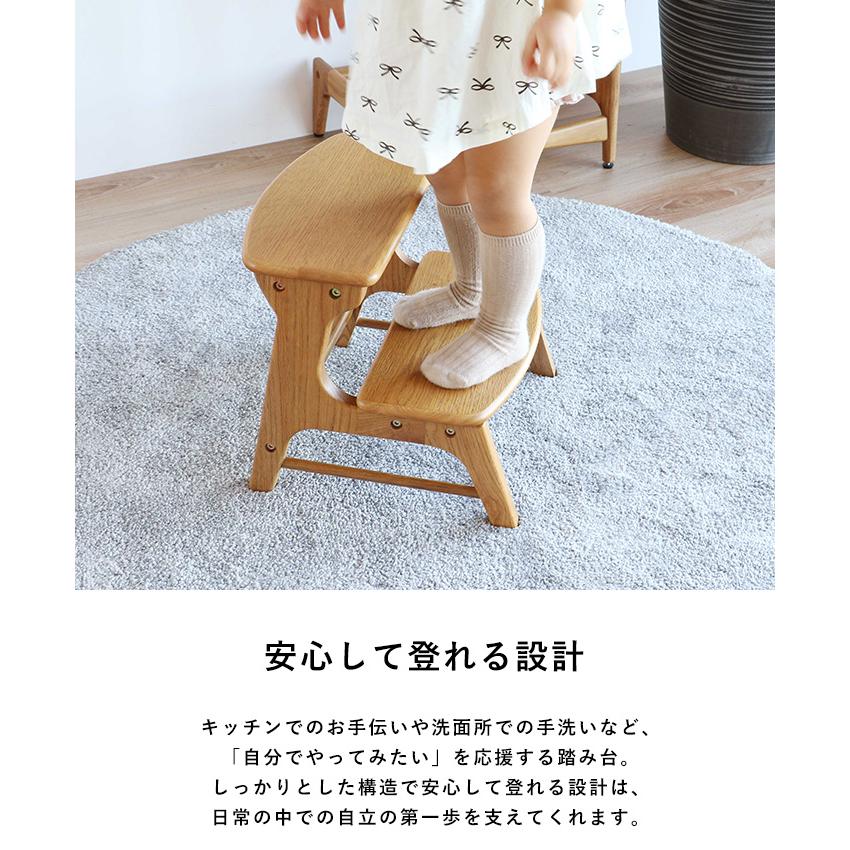 踏み台 子供用 おしゃれ シンプル 北欧 木製 Herit. ヘリット キッズステップ ナチュラルの画像