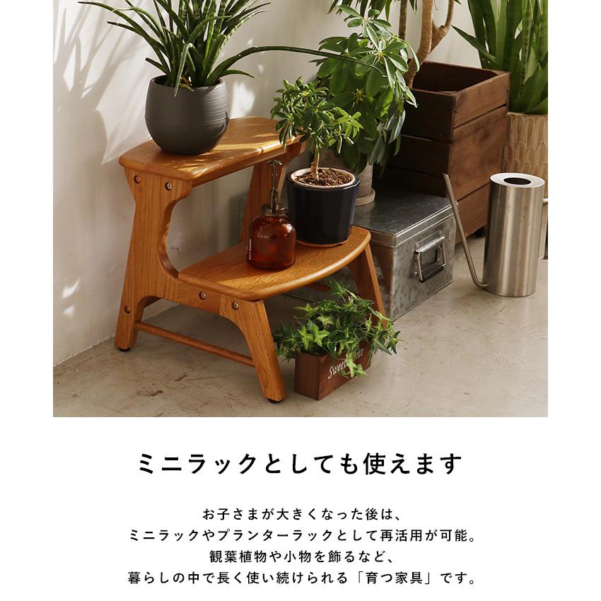 踏み台 子供用 おしゃれ シンプル 北欧 木製 Herit. ヘリット キッズステップ ナチュラルの画像