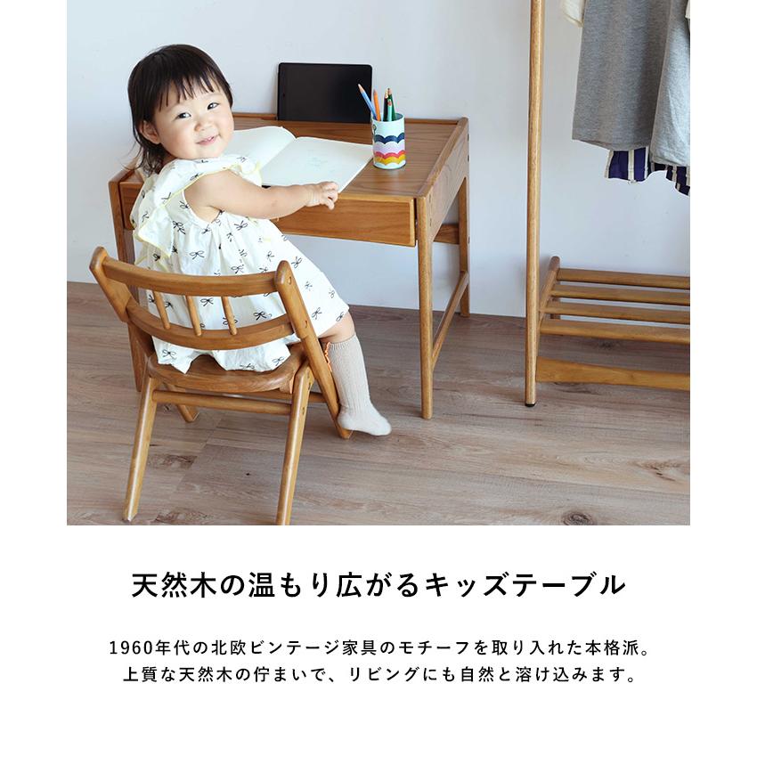 子供用デスク 子供用机 おしゃれ シンプル 北欧 木製 Herit. ヘリット 