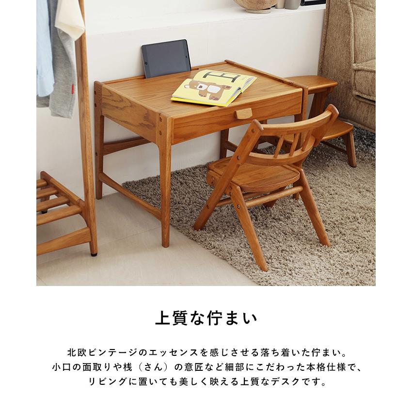 子供用デスク 子供用机 おしゃれ シンプル 北欧 木製 Herit. ヘリット