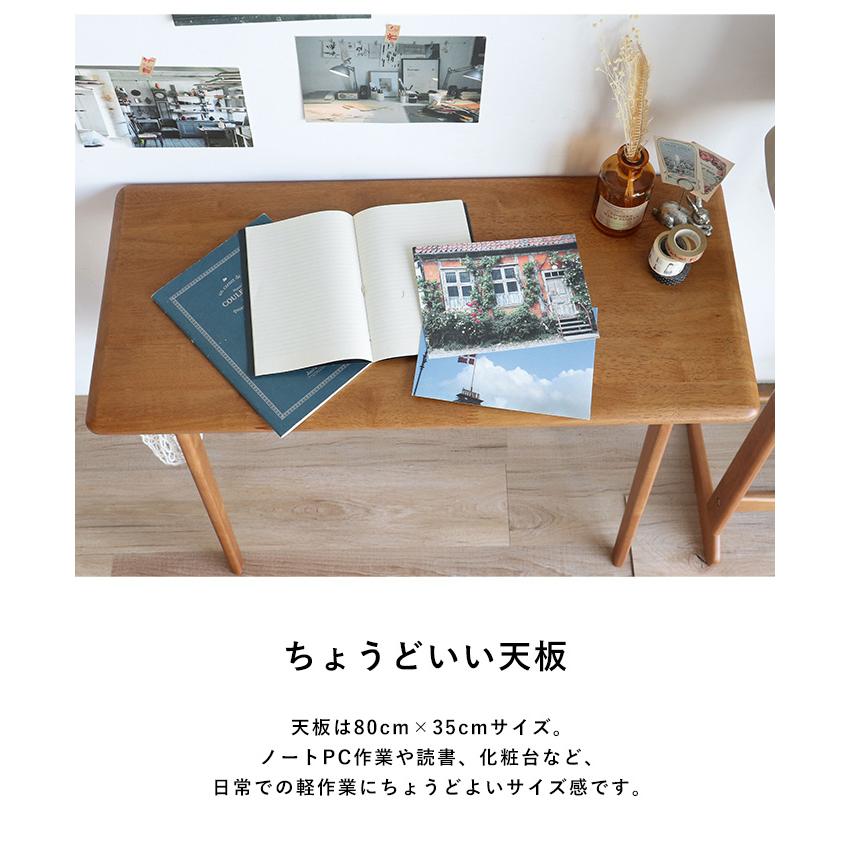 パソコンデスク PCデスク おしゃれ シンプル 北欧 木製 Spera