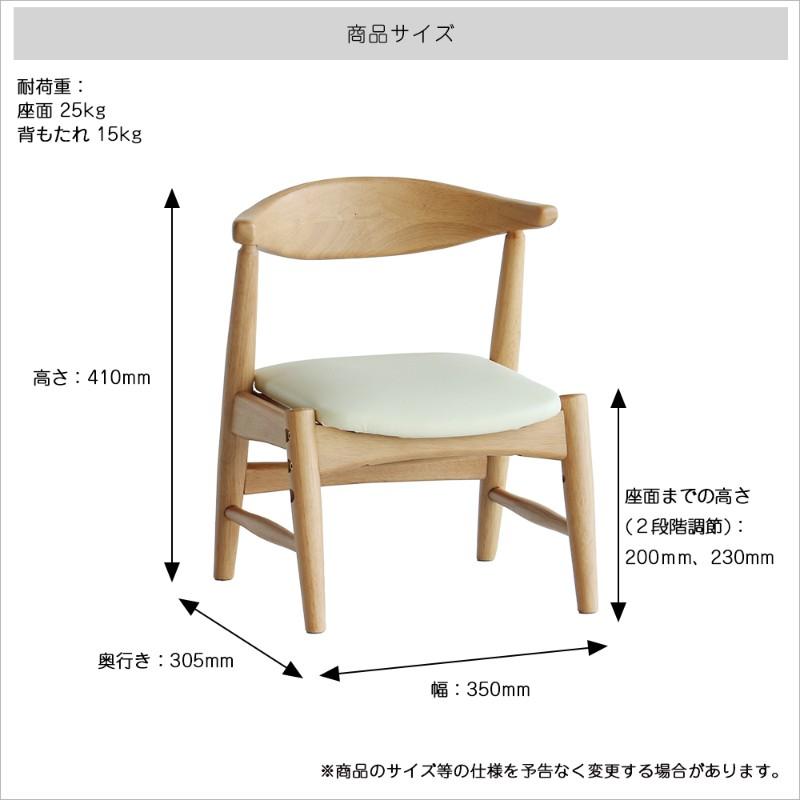 子供椅子 木製 高さ調節 軽量 天然木 nork note キッズチェア  ナチュラルの画像