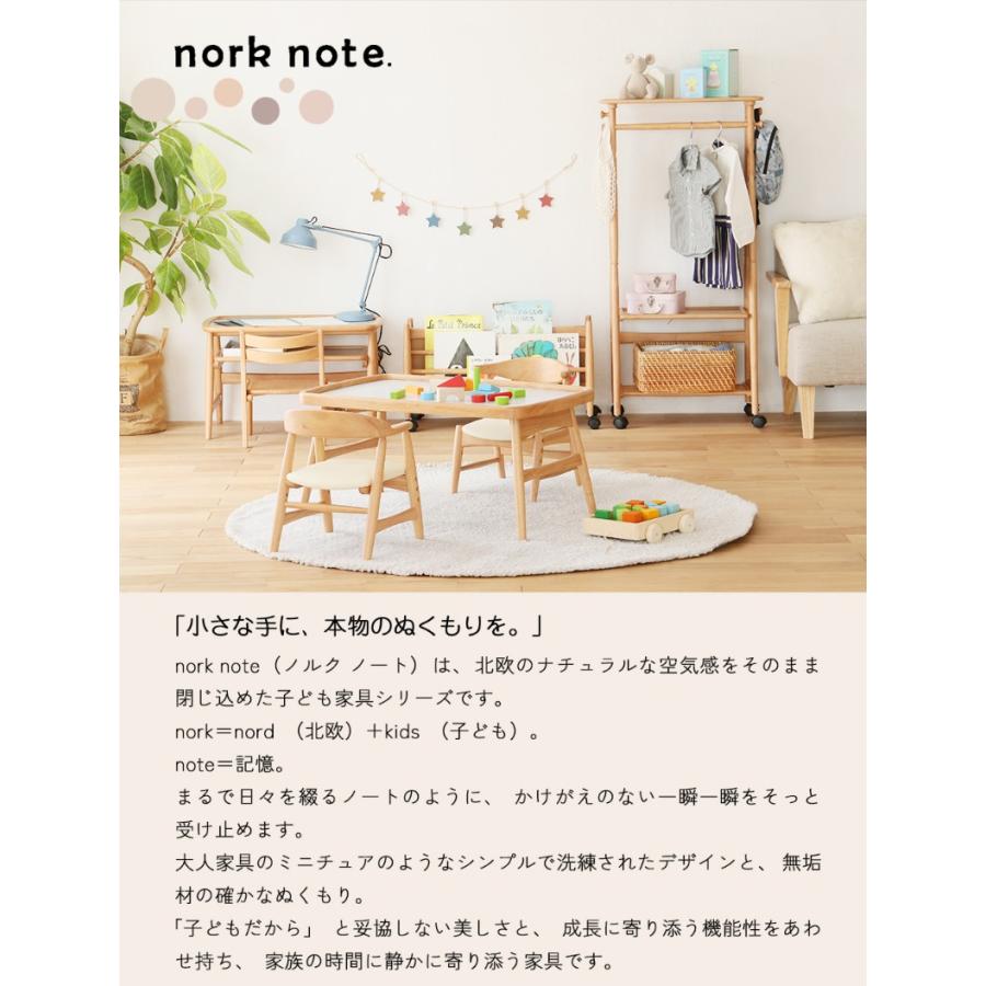 子供椅子 木製 高さ調節 軽量 天然木 nork note キッズチェア  ナチュラルの画像