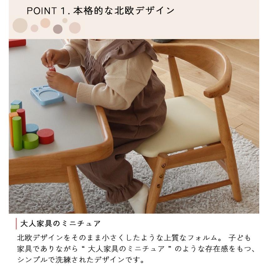 子供椅子 木製 高さ調節 軽量 天然木 nork note キッズチェア  ナチュラルの画像