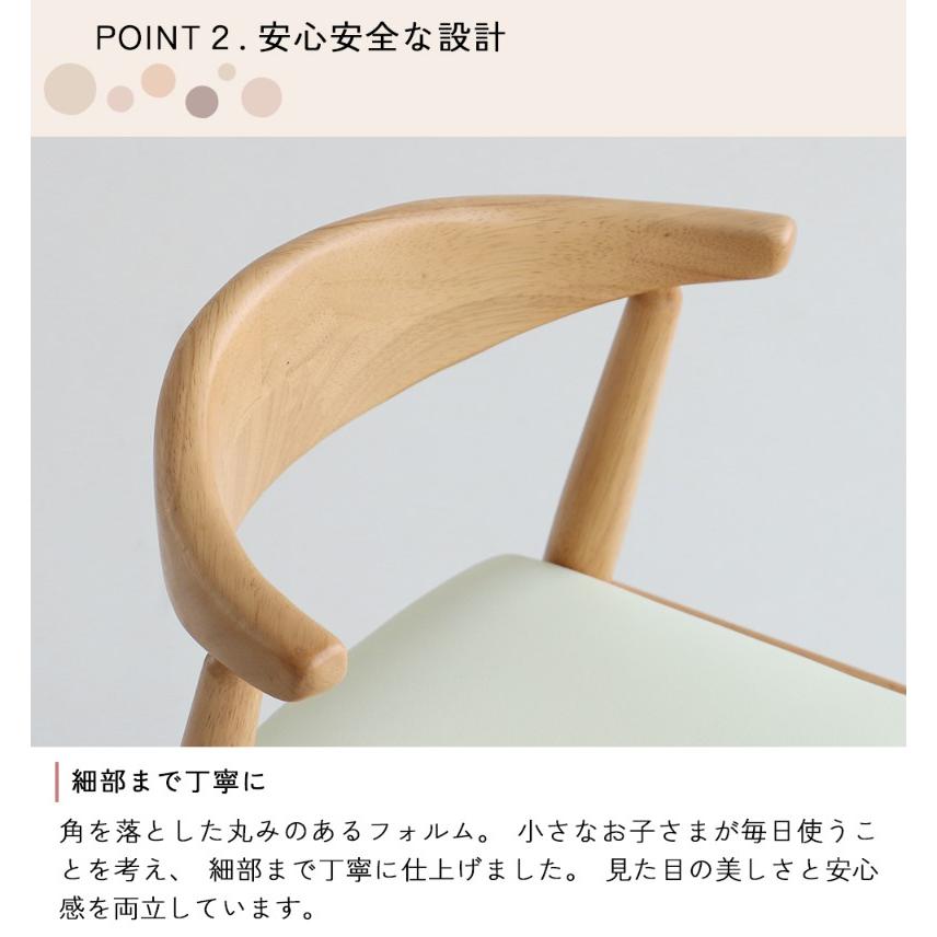 子供椅子 木製 高さ調節 軽量 天然木 nork note キッズチェア  ナチュラルの画像