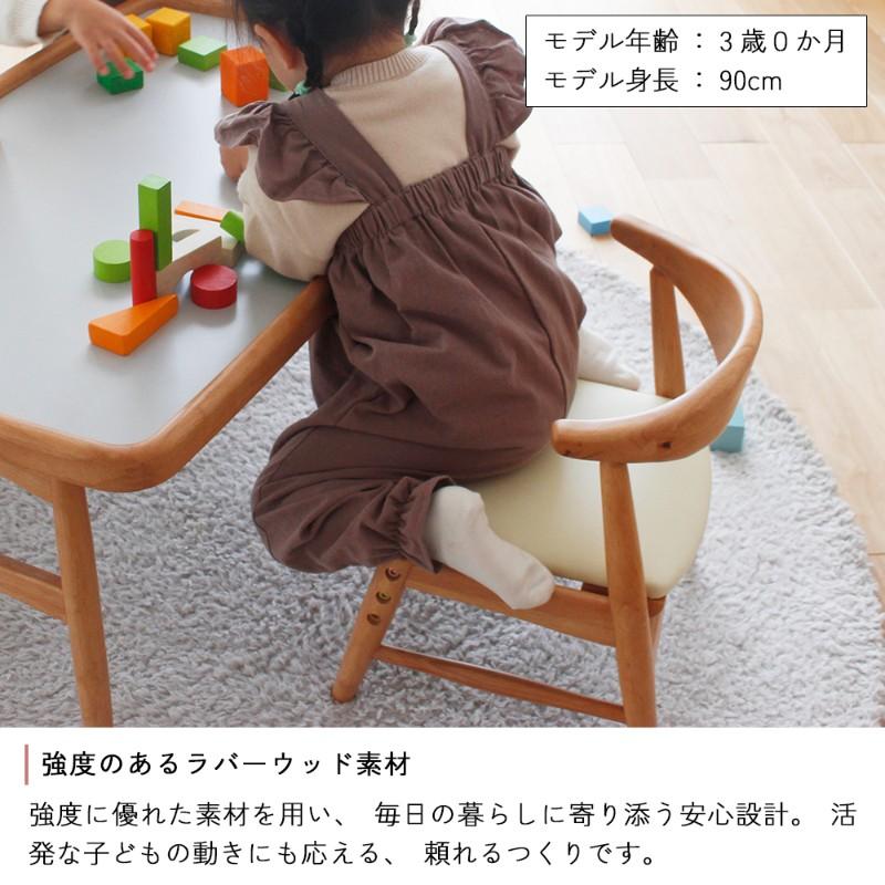子供椅子 木製 高さ調節 軽量 天然木 nork note キッズチェア  ナチュラルの画像