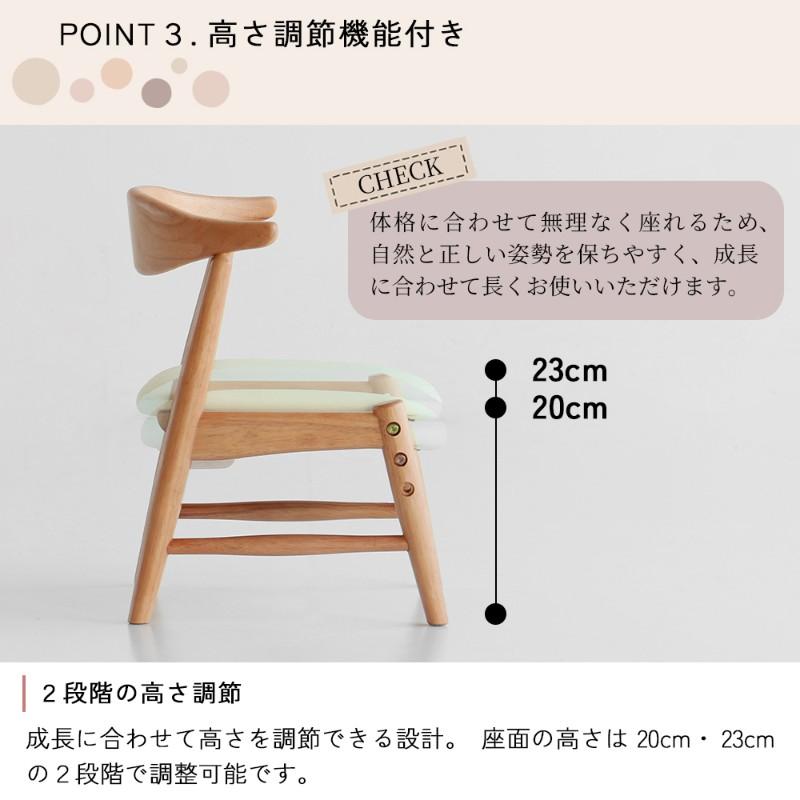 子供椅子 木製 高さ調節 軽量 天然木 nork note キッズチェア  ナチュラルの画像