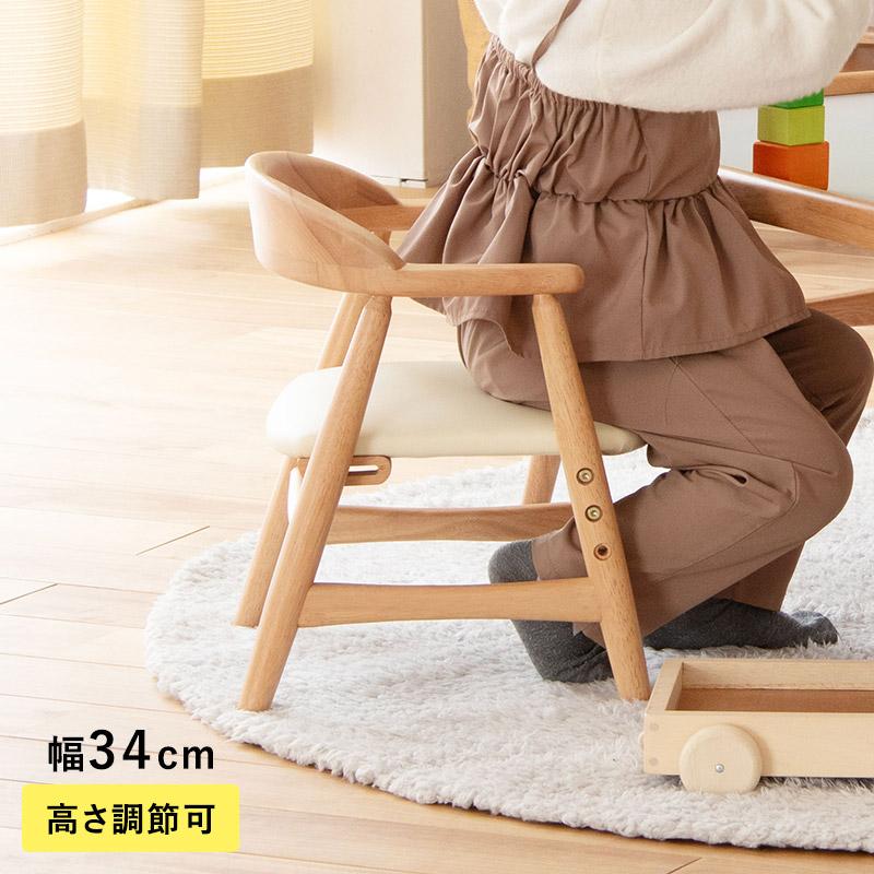 子供用椅子 肘付き 木製 背もたれ nork note キッズアームチェア