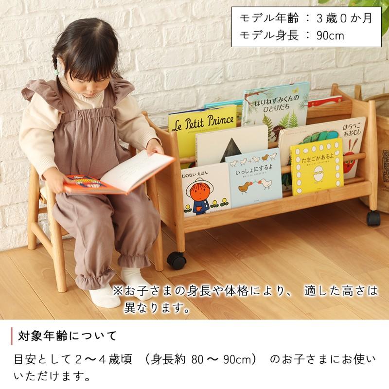 子供用椅子 肘付き 木製 背もたれ nork note キッズアームチェア ナチュラル_10
