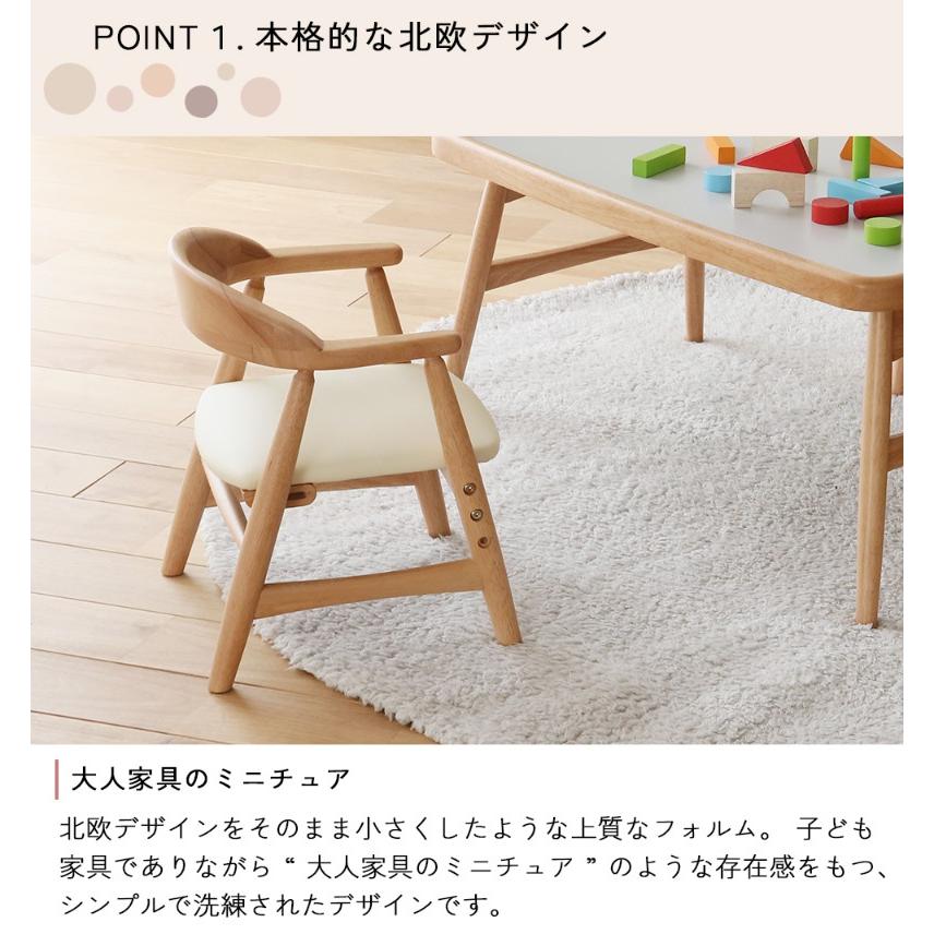 子供用椅子 肘付き 木製 背もたれ nork note キッズアームチェア ナチュラル_3