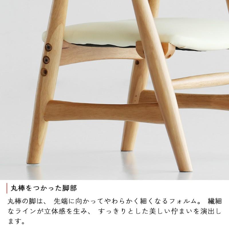 子供用椅子 肘付き 木製 背もたれ nork note キッズアームチェア ナチュラル_4