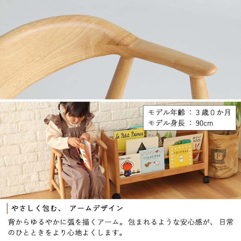 子供用椅子 肘付き 木製 背もたれ nork note キッズアームチェア ナチュラル_5