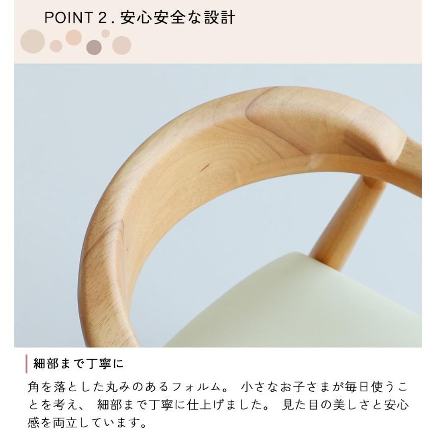 子供用椅子 肘付き 木製 背もたれ nork note キッズアームチェア ナチュラル_7