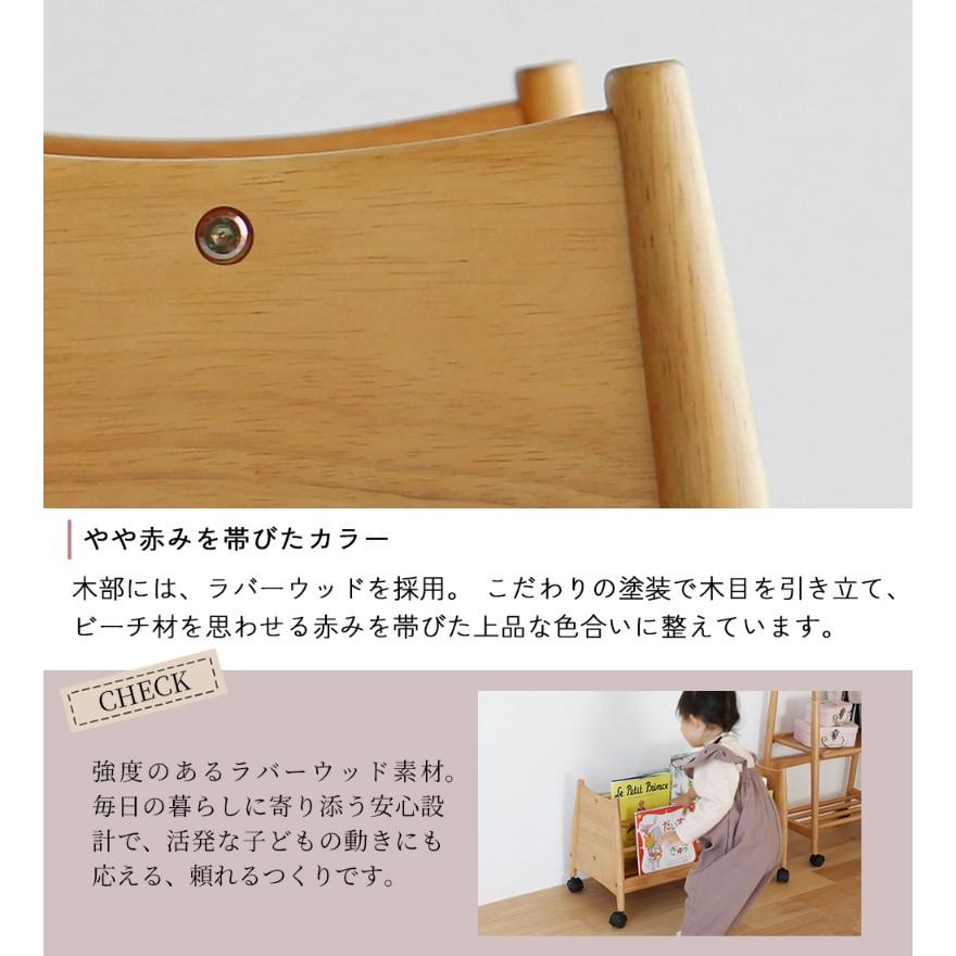 picture book rack 木製 絵本棚 本棚 マガジンラック 絵本棚 絵本ラック 表紙が見える マガジンラック nork note キッズロー