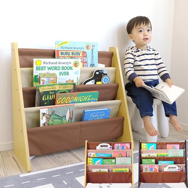 超特価激安 こどもと暮らし 子供用 本棚 - 本収納