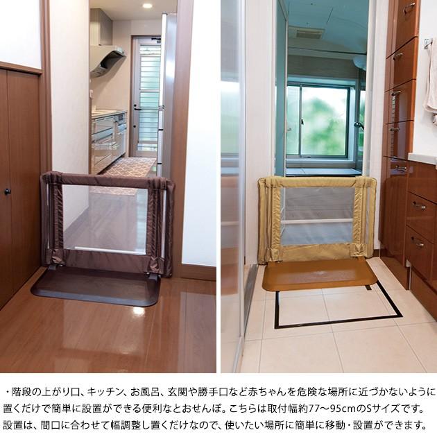 赤ちゃん 柵 とおせんぼ パネル おくだけとおせんぼ S M 3523 オシャレな収納 こどもと暮らし 通販 Yahoo ショッピング