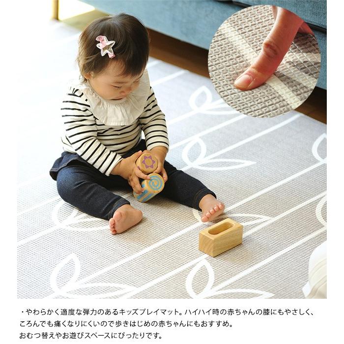 楽天市場 マット フロアマット プレイマット 赤ちゃん ふかふかキッズプレイマット ラージサイズ M 3750 オシャレな収納 こどもと暮らし 通販 Yahoo ショッピング 超目玉 Www sciences Africa