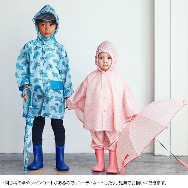 レインコート ベビー 雨具 ポンチョ D By Dadway ディーバイダッドウェイ パンチョ レインポンチョ パンツセット ラッピング対応 M 4025 オシャレな収納 こどもと暮らし 通販 Yahoo ショッピング